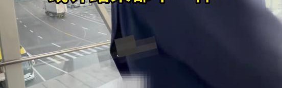 MK体育登录入口-女子飞上海看病被拒载：航司拒赔黄牛票，3万白花，本人怒怼网友