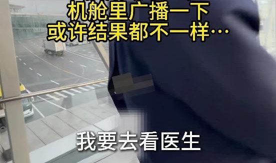 MK体育登录入口-女子飞上海看病被拒载：航司拒赔黄牛票，3万白花，本人怒怼网友