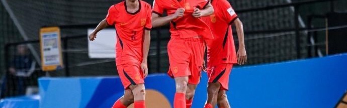 MK体育-U17亚洲杯8强已定6席！1/4决赛对阵：国足将战沙特，16日1点打响